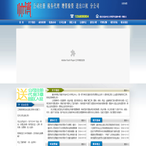 重庆孵化园,创业园区入驻,公司地址挂靠,创业基地入驻,公司注册,代理记账