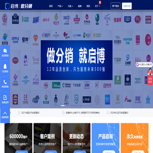 西安微信分销平台