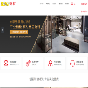 上海雨尧家居用品有限公司