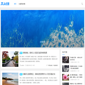 北海旅游攻略,涠洲岛旅游线路,自由行必去景点推荐
