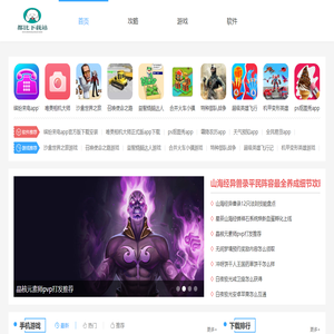 都比下载站