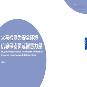 反窃听检测公司