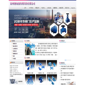 不锈钢衬四氟补偿器,衬氟弯头,钢衬(PTFE,聚四氟乙烯)管道首选【温州钢氟强防腐设备】