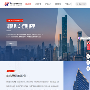 光学传感器