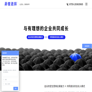 深圳品牌设计公司