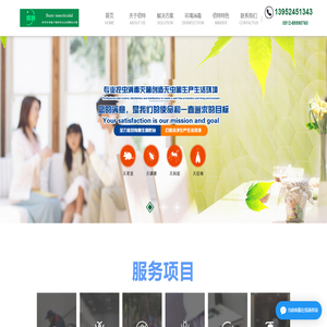 苏州灭蟑螂