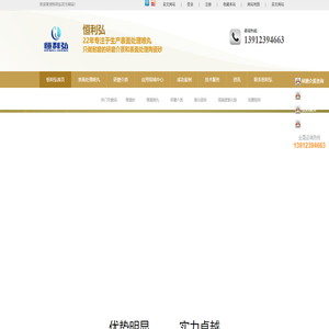 陶瓷砂