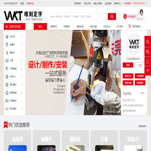 东莞市宝驰广告有限公司
