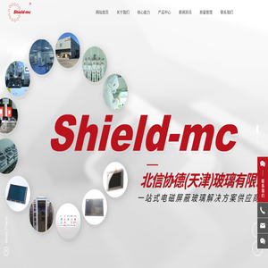 北信协德（天津）玻璃有限公司
