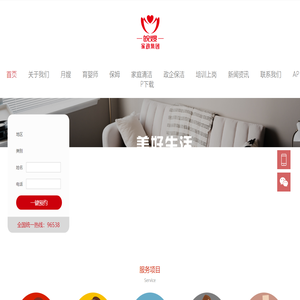合肥月嫂/育婴师/月子护理培训