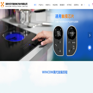 触摸感应芯片
