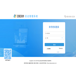 巨达管理系统