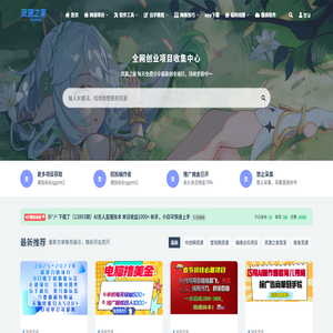 资源之家