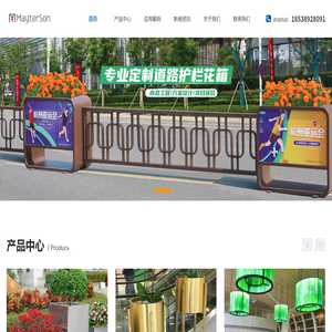 郑州不锈钢花箱,PVC木塑花箱,道路隔离带花箱,售楼部户外不锈钢花箱,铝合金花箱