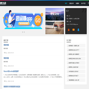 网上创业,分享个人生活经验,人生感悟