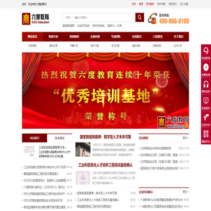 弱电工程师培训学校