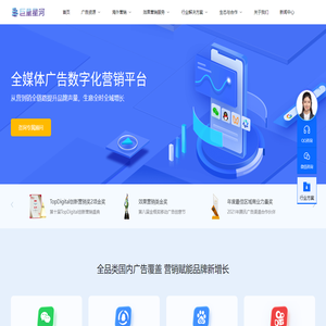 徐州巨量星河数字科技有限公司