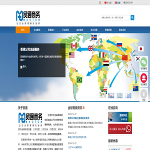 香港公司注册
