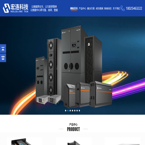 维谛UPS