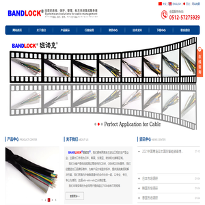 BANDLOCK