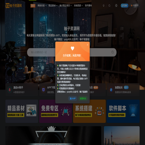 全网知识付费项目平台虚拟资源淘宝虚拟货源网赚互联网课程资源整合中心