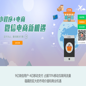 飞锐AppTQ平台