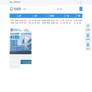 轻舟考研帮