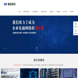 深圳IT外包