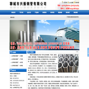 绗磨管,油缸管,珩磨管,不锈钢绗磨管