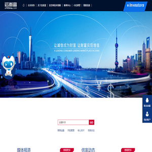 上海信而富企业管理有限公司