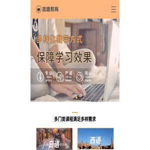 韩语一对一