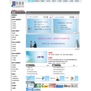 联系我们果博东方公司客服开户注册电话19048888882