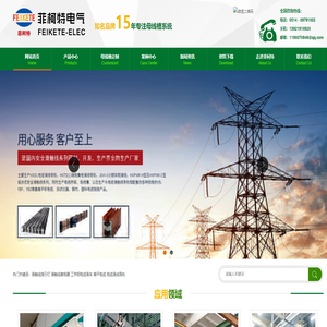 滑触线指示灯