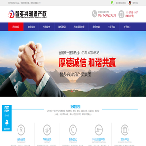 郑州高新企业认证