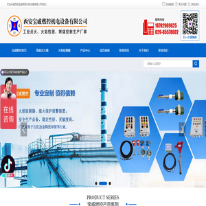 高能点火器厂家