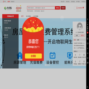 舟孜糯