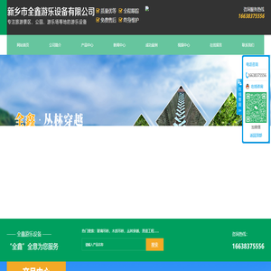 玻璃吊桥