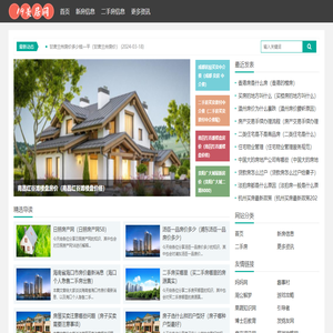 美居网