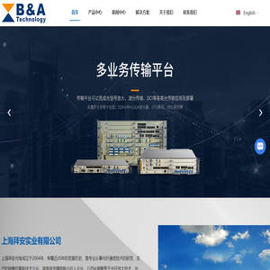 光纤放大器
