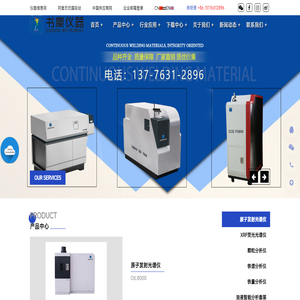 江西鑫鹰人防设备有限公司