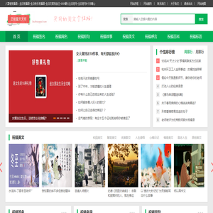 爱情要怎么用心经营？爱情是什么？经营爱情的最好方式和绝招