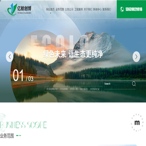 贵州环评公司