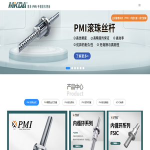 南京明可达传动科技有限公司