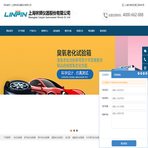 上海换气式老化试验箱品牌厂家