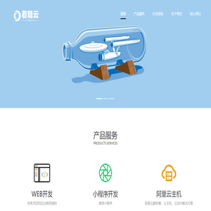北京着陆云科技有限公司