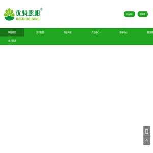 日式吊灯,日式台灯,日式落地灯,日式吸顶灯,日式射灯,LED照明,日式壁灯,日式夹子灯,日式灯具,日式时钟,日式家具,日规灯泡