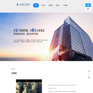 河南弘毅热力工程有限公司