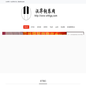苏州钢琴培训机构