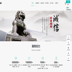 贵州劳务外包