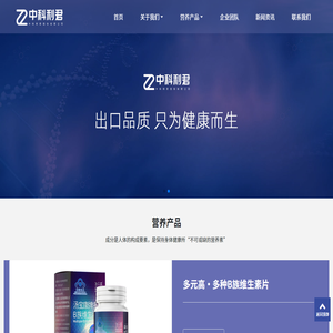 中科利君